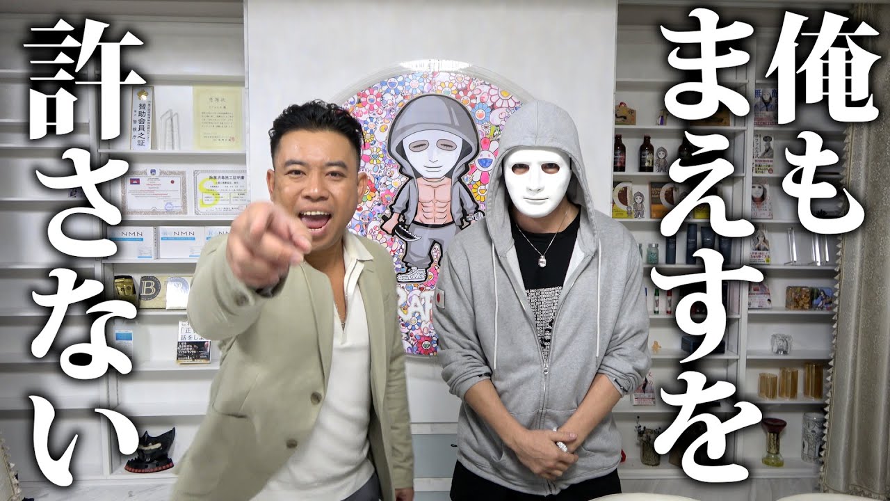 僕もまえすの事を許さない!!【ヒカル.ラファエル】