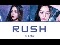 RiRi (리리) - ‘Rush’ Lyrics (Color Coded Han/Rom/Eng)