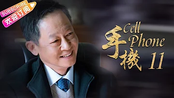 千春11 Mp3