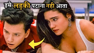 Career Opportunities (1991) Movie Explained In Hindi || Rdx Rohan