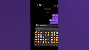 رحت لعند مايا خليفة وردها صادم Fyp فولو لايك تيك توك 