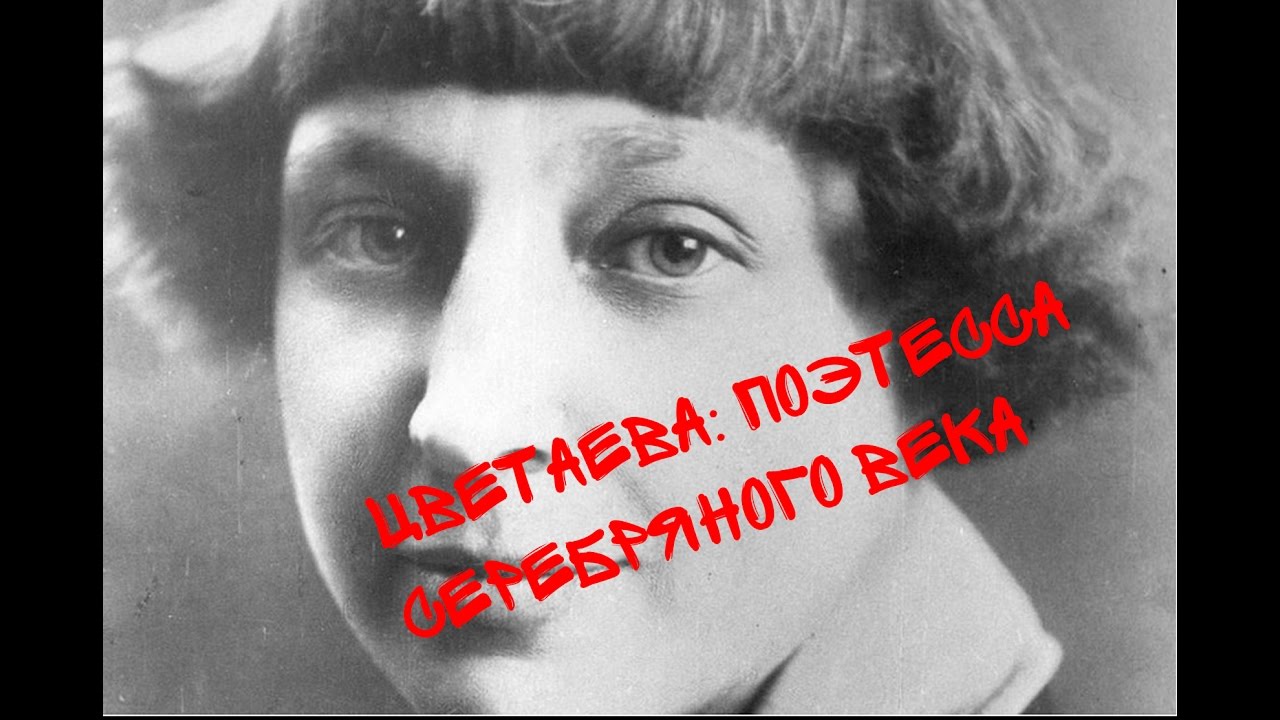 Алена цветаева последнее видео в ютубе