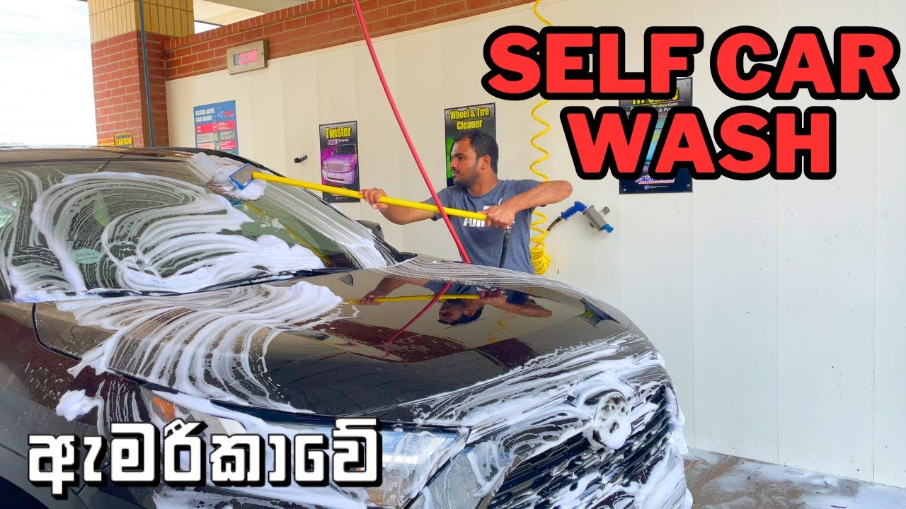 How to Wash Your Car at a Self Car Wash | Step-by-Step Sinhala Guide ...