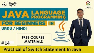 Exclusive Practical of JAVA Switch Statement In Java Programming | Intellij Idea | Hindi & Urdu Information