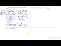 Vector-Valued Functions and Integration Quiz
