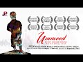 Ummeed award winning film  every dream begins with a small step