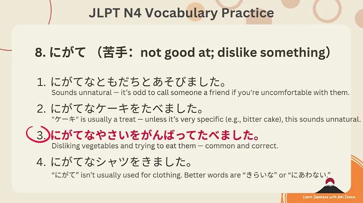 JLPT N4 Vocabulary Test with Answers #6 | Quick Practice for Busy Learners
