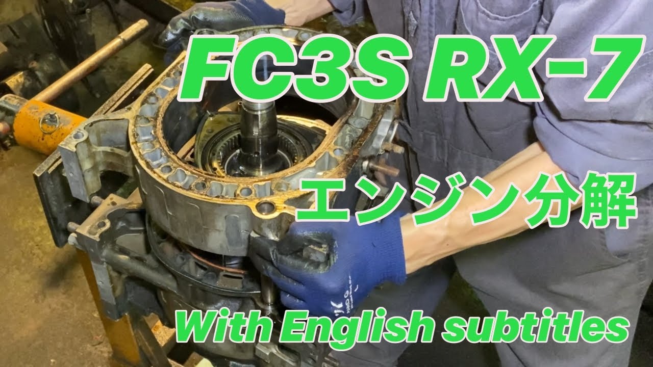 FC3S] [RX-7] 13B engine disassembly overhaul - YouTube