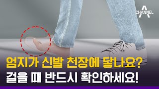 [건강 알고리즐] 우리는 '만보'에 속고 있다!