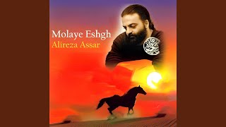 Jange Emam Hosein