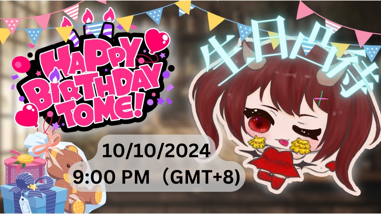 【生日凸待】上天啊，求求你讓我網絡順順利利度過今天吧 [夜见可奈 Arina] | MYViki