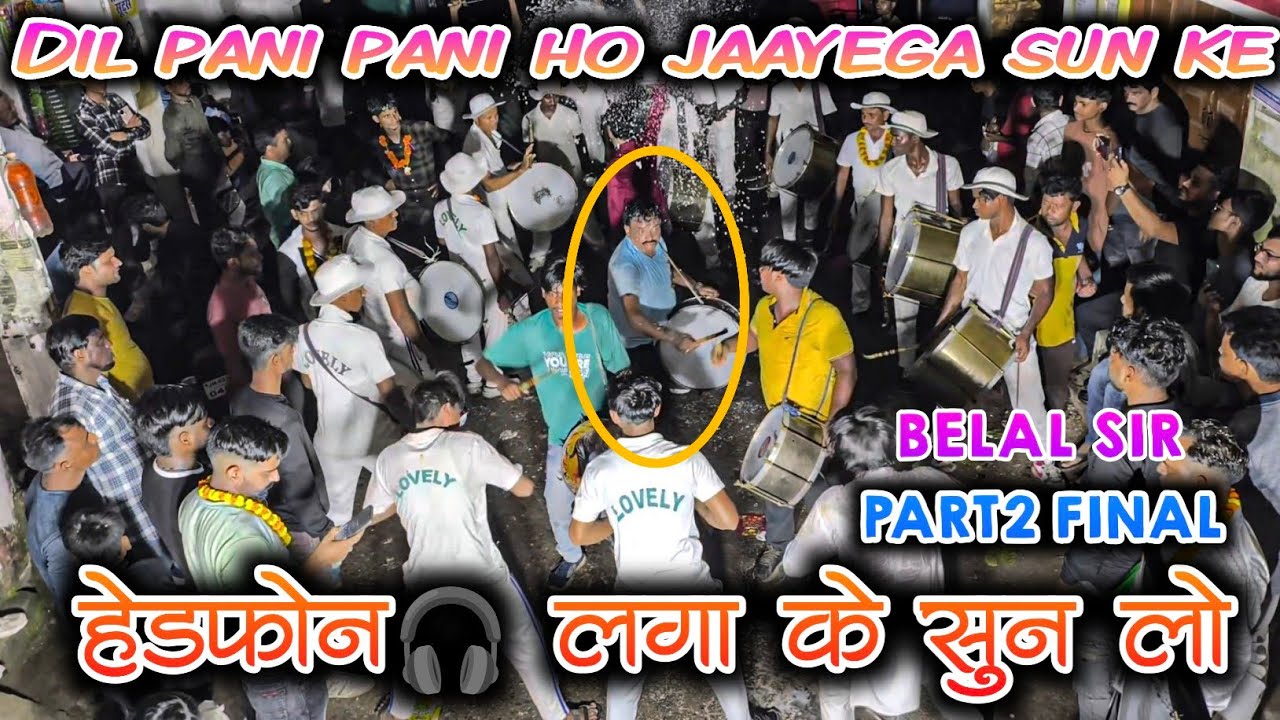 Belal sir original Lovely Tasha party music band baja 6204249519 call or WhatsApp booking now 📞