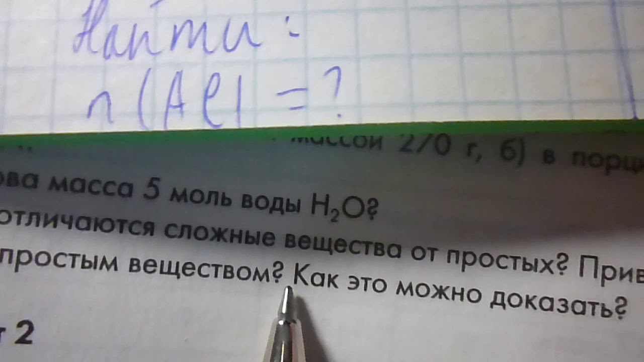 Контрольная работа номер 3 по химии 8 класс кузнецова левкин