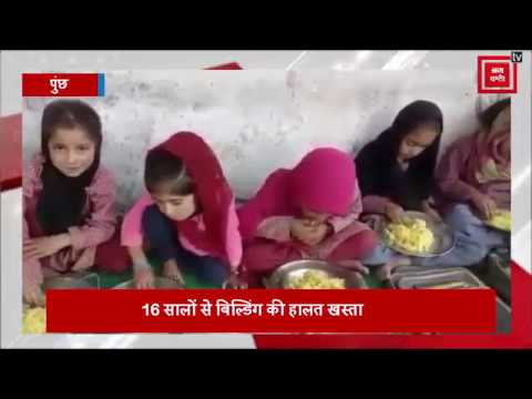 hindi news channel live मौत के साए में इस School के बच्चे कर रहे पढ़ाई, शासन-प्रशासन सोया गहरी नींद