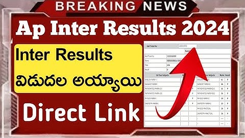 Ap inter results released 2024||How to check ap inter results 2024||Direct link to download results