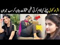 Iqra kanwal interviewlife story biography 2023  iqrakanwal sistrology  quick trend today