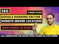 Website Server Location in SEO - Google Ranking Factors | Video #140