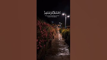 #ياسر_الدوسري تلاوة هادئه مبكيه #اللهم_صل_وسلم_على_نبينا_محمد #تلاوة_خاشعة #quran #islam #allah