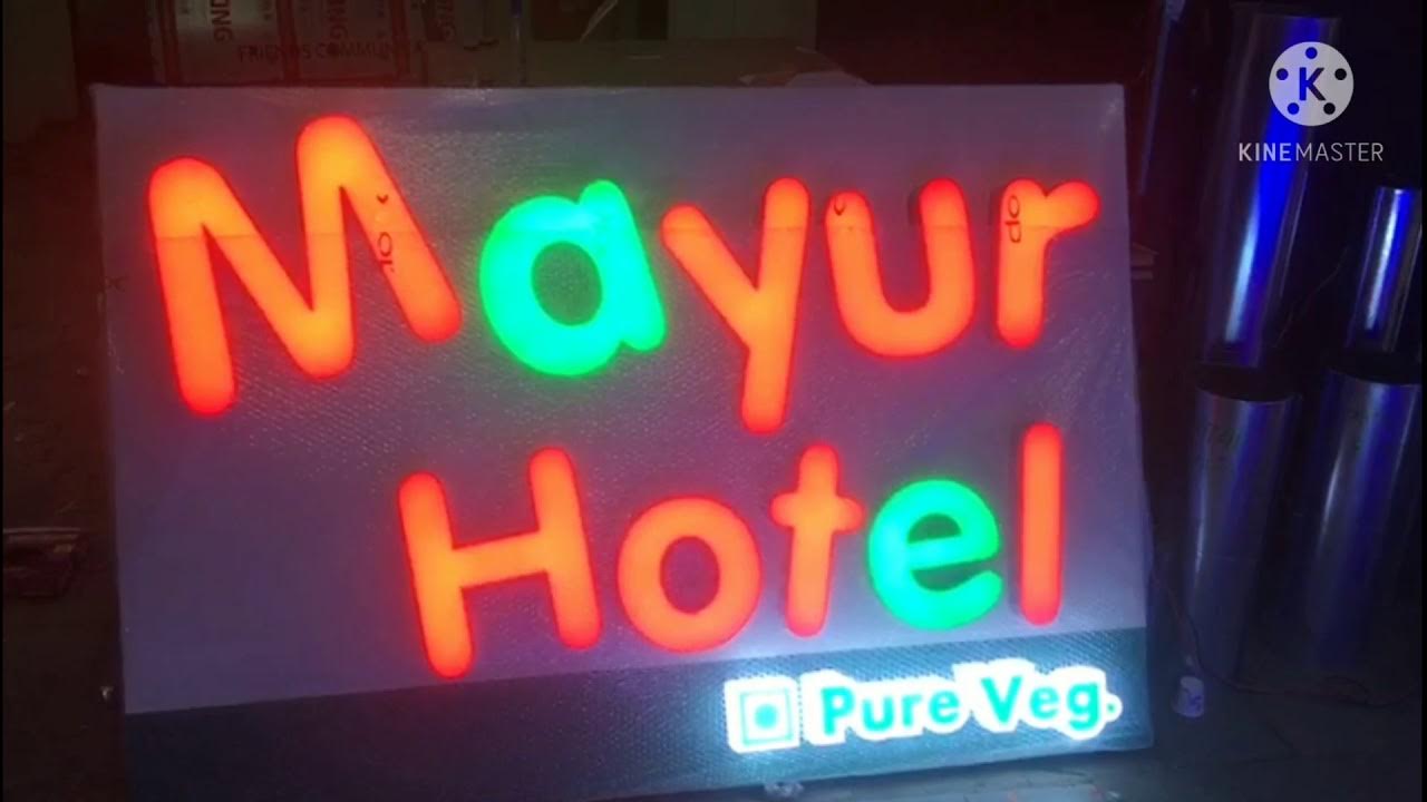 Signage Animator, add effects to your existing signage. Astitva