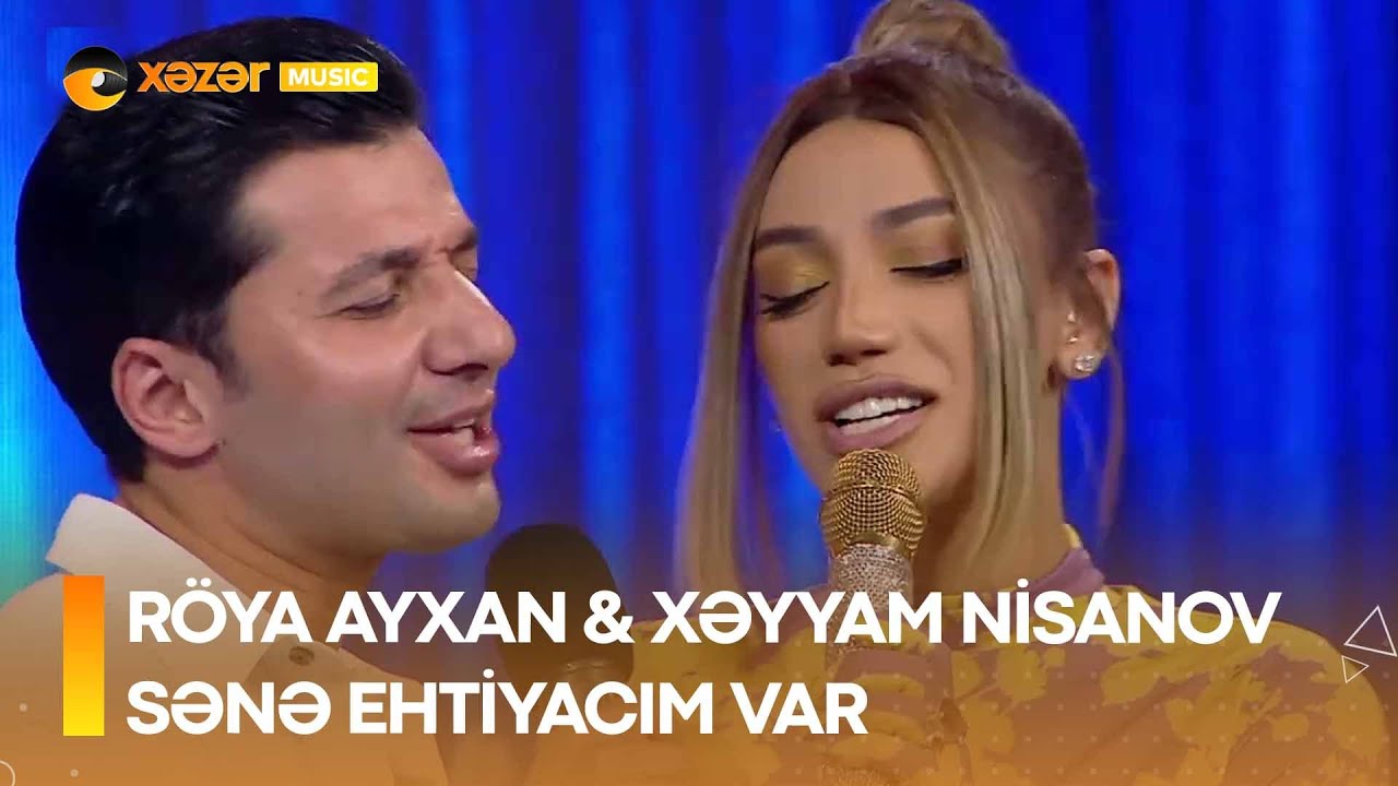 Röya Ayxan & Xəyyam Nisanov - Sənə Ehtiyacım Var