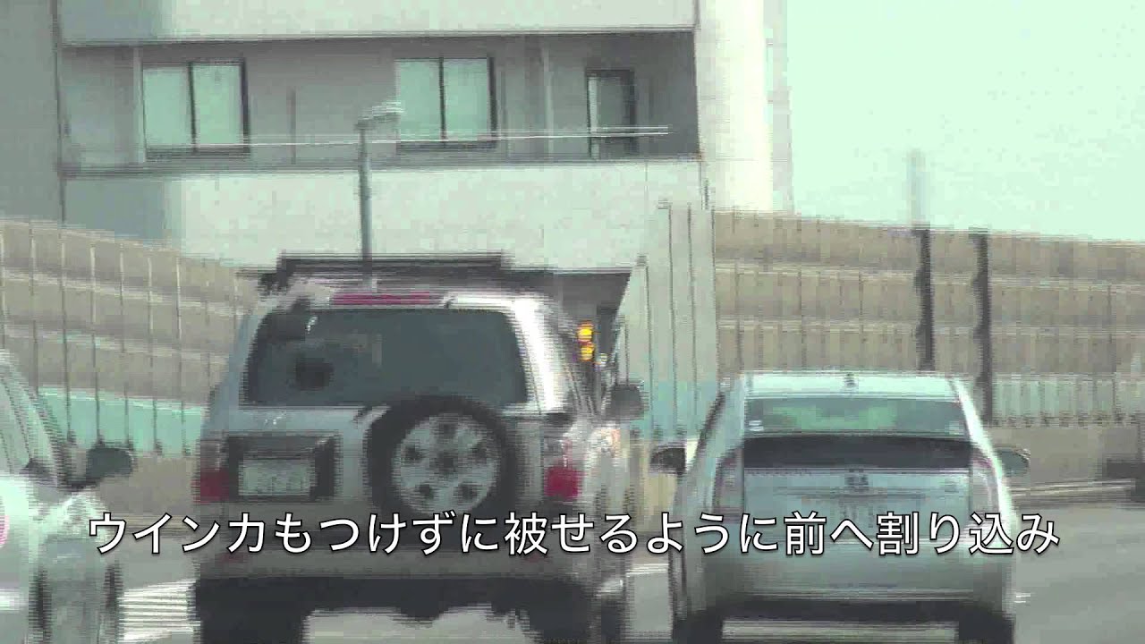 プリウスがランクルに当て逃げ 首都高を逆走して逃走 Youtube