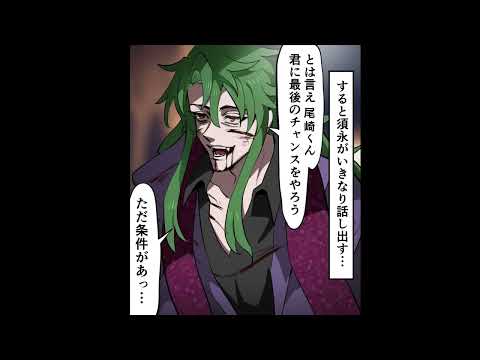 【小林#14】小林派の尾崎の兄貴VS速水派の須永&工藤の兄貴…腹を裂かれ眉間に風穴を開けられた。#ヒューマンバグ大学 #ネタ