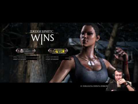 ┌( ͝° ͜ʖ͡°)=ε/̵͇̿̿/’̿’̿ ̿ СПАМЕР №1 В MORTAL KOMBAT X! - ┌( ͝° ͜ʖ͡°)=ε/̵͇̿̿/’̿’̿ ̿ СПАМЕР №1 В MORTAL KOMBAT X!