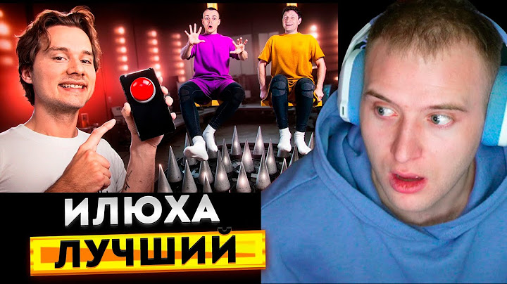 Prodan337 СМОТРИТ Слабое Звено 2! (+100500, Бустер, Сатир, Егорик, Дмитриенко и др.)