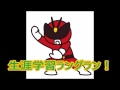 【ほいくん】ゴロで覚える！保育の重要人物(海外編)！