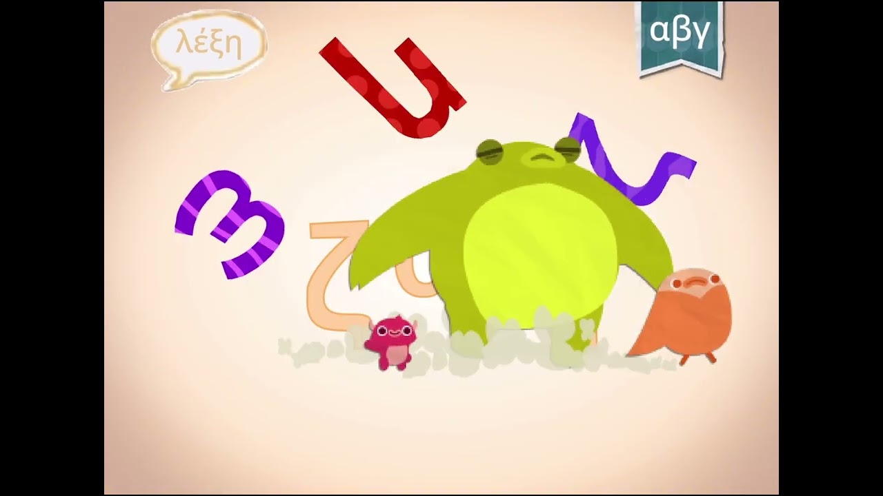 Бесконечная греческая финальная подборка!!!!!!!!!!