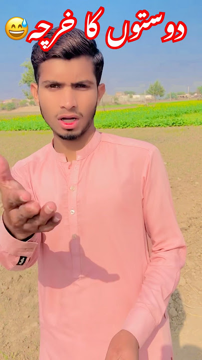 Dosto ky passy or apny mazy🤣😅🤣 #funny #comdeymemes #funnycomedy #funnyreel #funnycomment