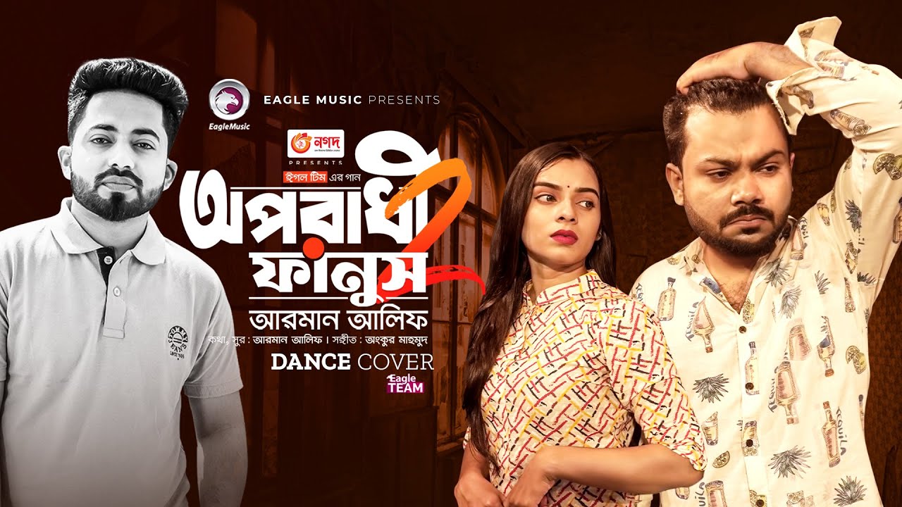         Oporadhi 2 Fanush  Bangla Song 2023  Official Dance Video