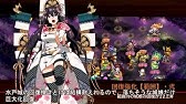 討伐武将大兜 石田三成 絶 難 全戦功達成 城プロre 5以下イベユニ Youtube