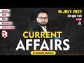 16 July | Current Affairs 2022 | Current Affairs Today | Current Affairs by Ashish Gautam