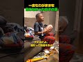 一度もわがままを言わなかった息子の涙 #感動#家族#優しい息子