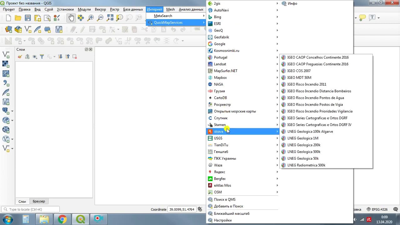 ГИС #4. Расширения / плагины / модули QGIS