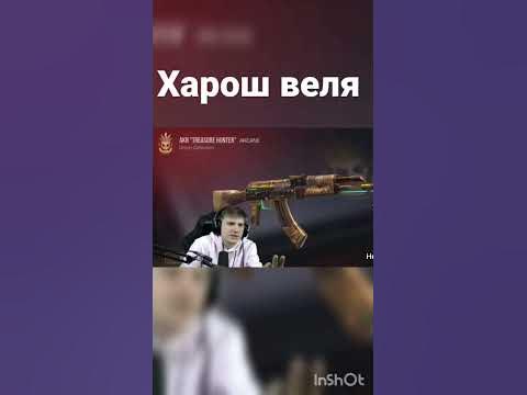 Веля красава - YouTube
