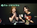 暑さ対策に！VALKYRIE ZEROオリジナルステッカーが発売