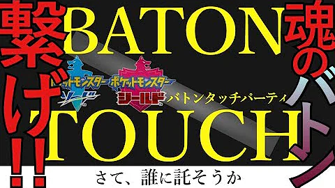 ポケモン 捨てろランド