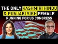 Krystle kaul  rajiv malhotra in conversation