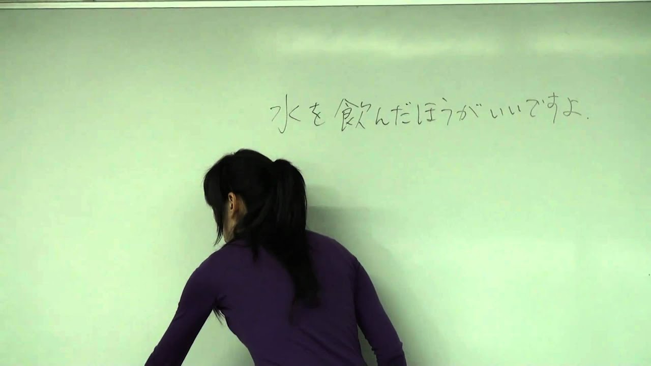 Course Clip 1 [Japanese 2003 Intensive Oral Japanese Oral Intensive