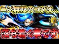 【ニジ】魅せてやるよ‼️使い方次第で最強になるニジの力を‼️⚡️【バウンティラッシュ】