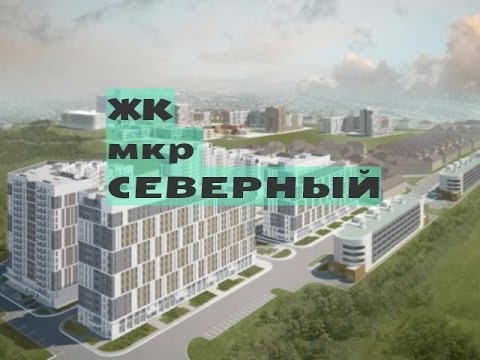 Поселок Северный Москва Купить Квартиру В Новостройке