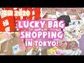 SHOPPING FOR FUKUBUKURO LUCKY BAGS IN TOKYO! | Japan Vlog 2020 ♡