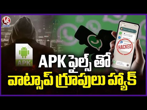 Cyber Fraudsters Doing Fraud By Using Malicious APK By Creating Groups In Name Of GOVT | V6 News - V6NEWSTELUGU