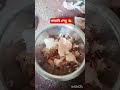 বাতাবি লেবু 🍋