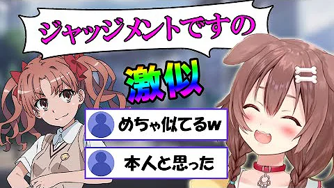 いぬがみころね