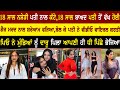 Nisha arora life story  nisha arora struggle life  nisha arora   adeebtvchannel