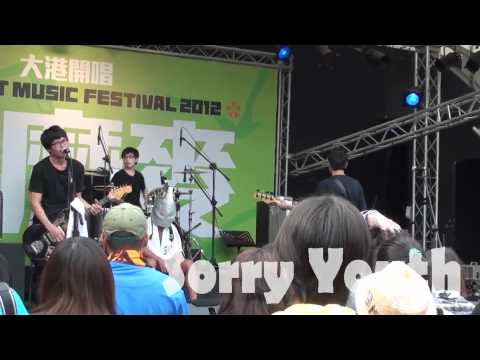 拍謝少年Sorry Youth樂團-無題@20120311大港開唱Mega Port Festival