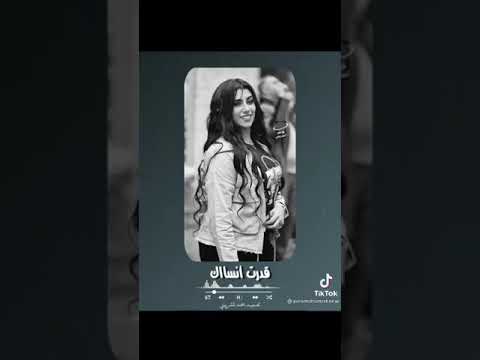 العشق كله يارا محمد فات قد اي ولا يوم قدرت انساك حالات واتس اب 2021